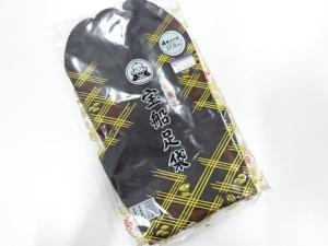未使用品　福助　男物黒朱子足袋(27センチ・4枚コハゼ)